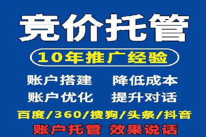 百度竞价包年服务，让企业营销更高效——案例分析