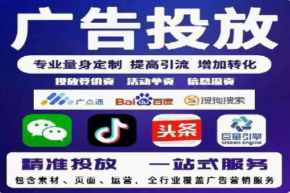 案例解析：信息流广告精准投放策略